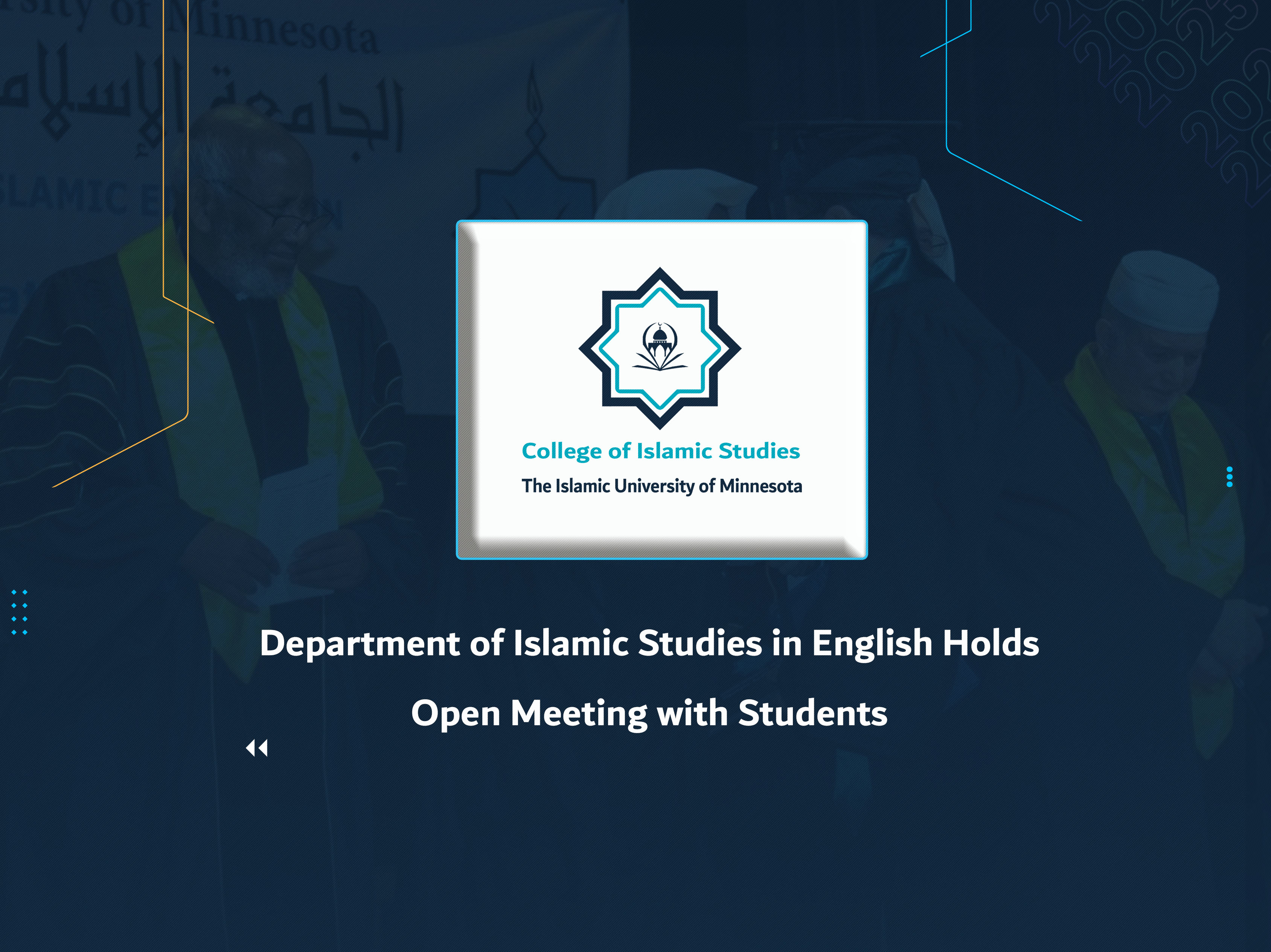 Department of Islamic Studies in English Holds Open Meeting with Students