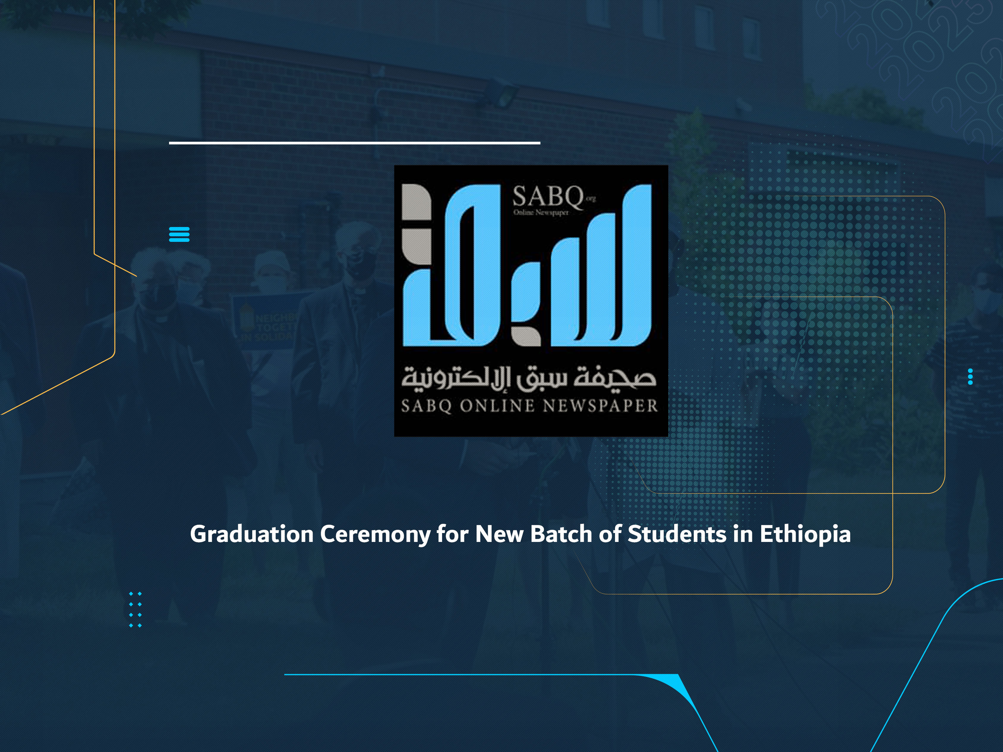 Graduation Ceremony for New Batch of Students in Ethiopia