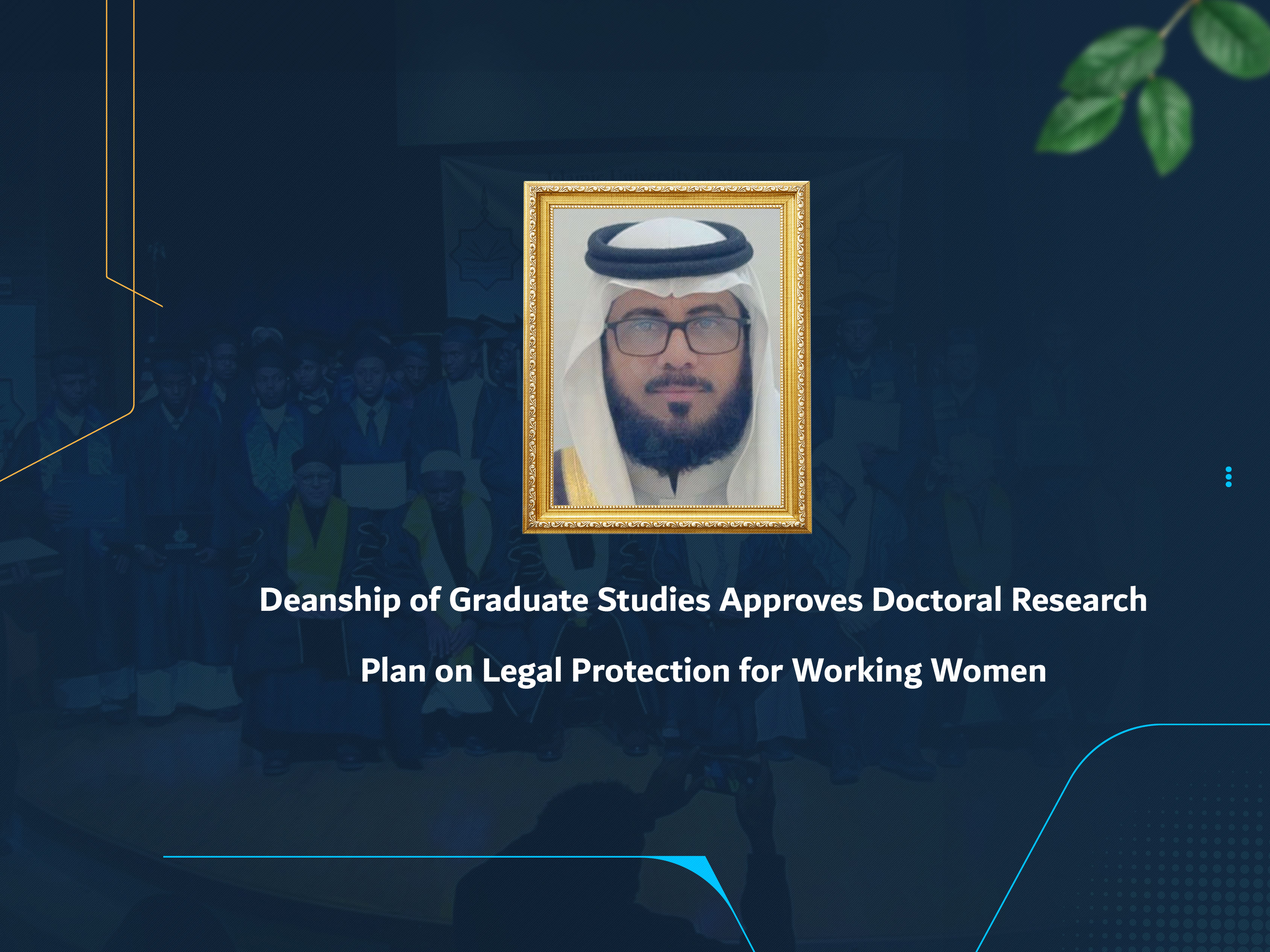Deanship of Graduate Studies Approves Doctoral Research Plan on Legal Protection for Working Women