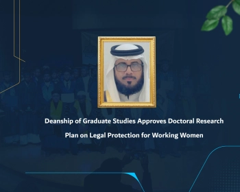Deanship of Graduate Studies Approves Doctoral Research Plan on Legal Protection for Working Women