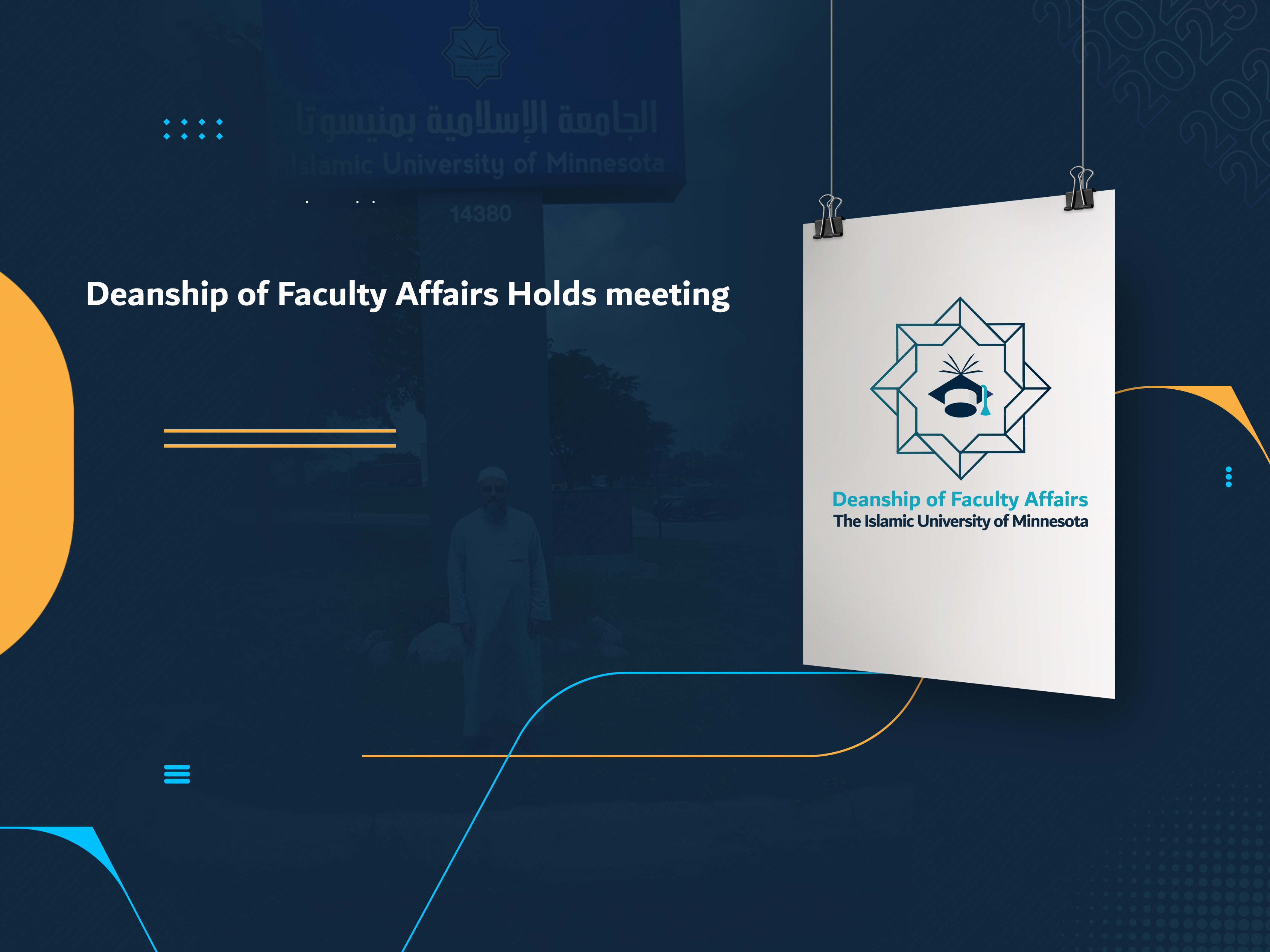 Deanship of Faculty Affairs Holds Meeting