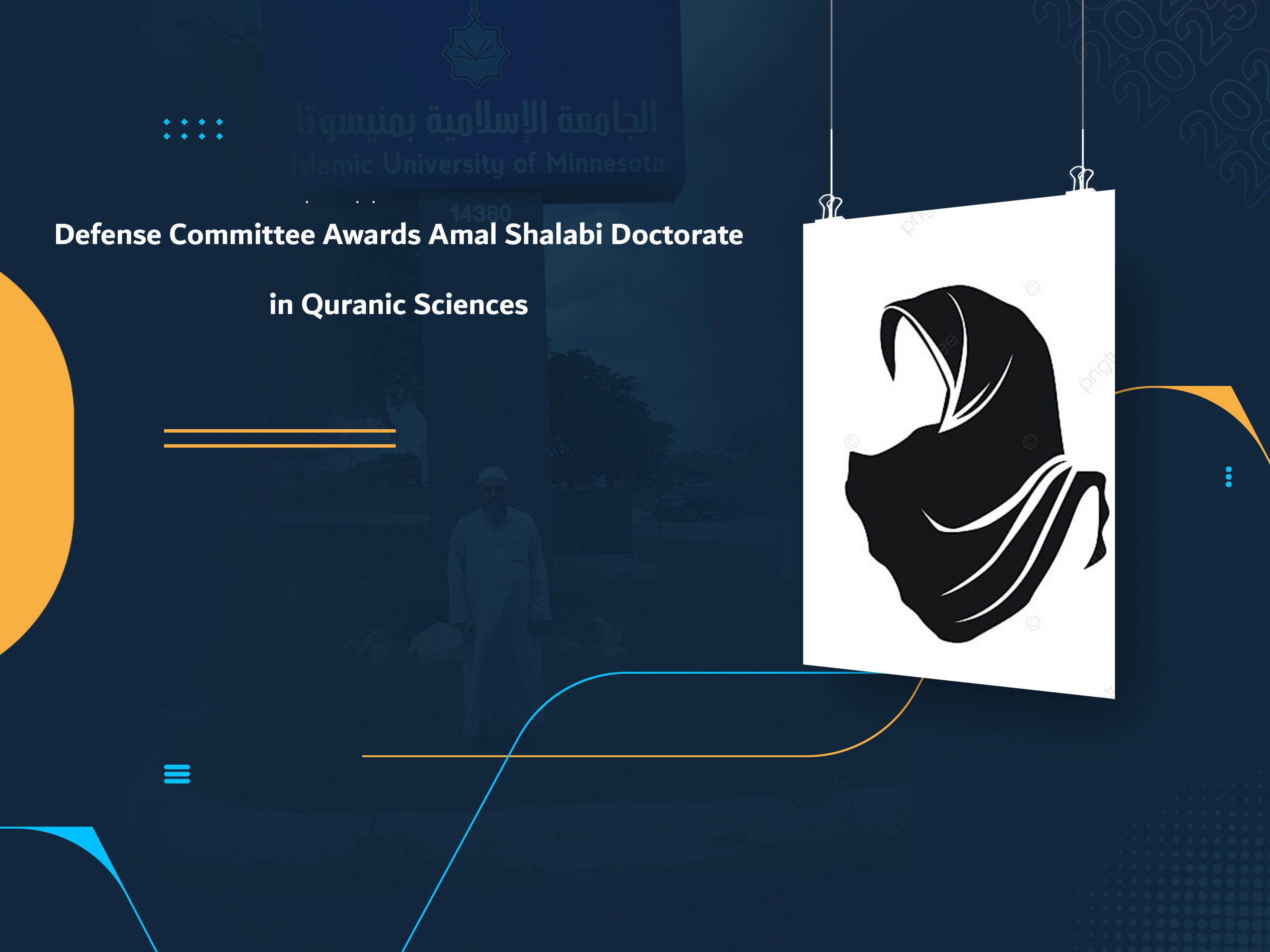 Defense Committee Awards Amal Shalabi Doctorate in Quranic Sciences