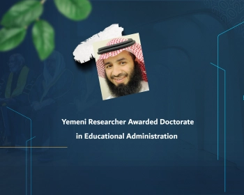 Yemeni Researcher Awarded Doctorate in Educational Administration