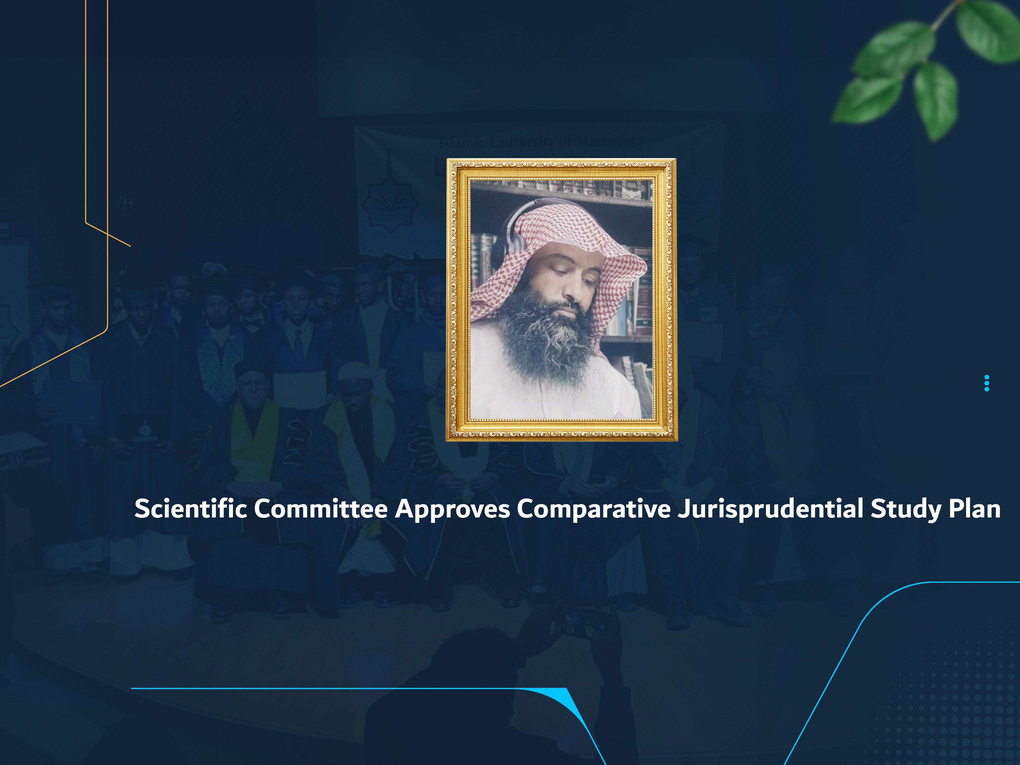 Scientific Committee Approves Comparative Jurisprudential Study Plan