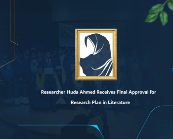 Researcher Huda Ahmed Receives Final Approval for Research Plan in Literature