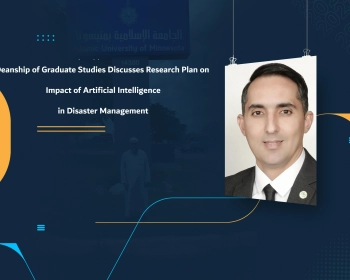 Deanship of Graduate Studies Discusses Research Plan on Impact of Artificial Intelligence in Disaster Management