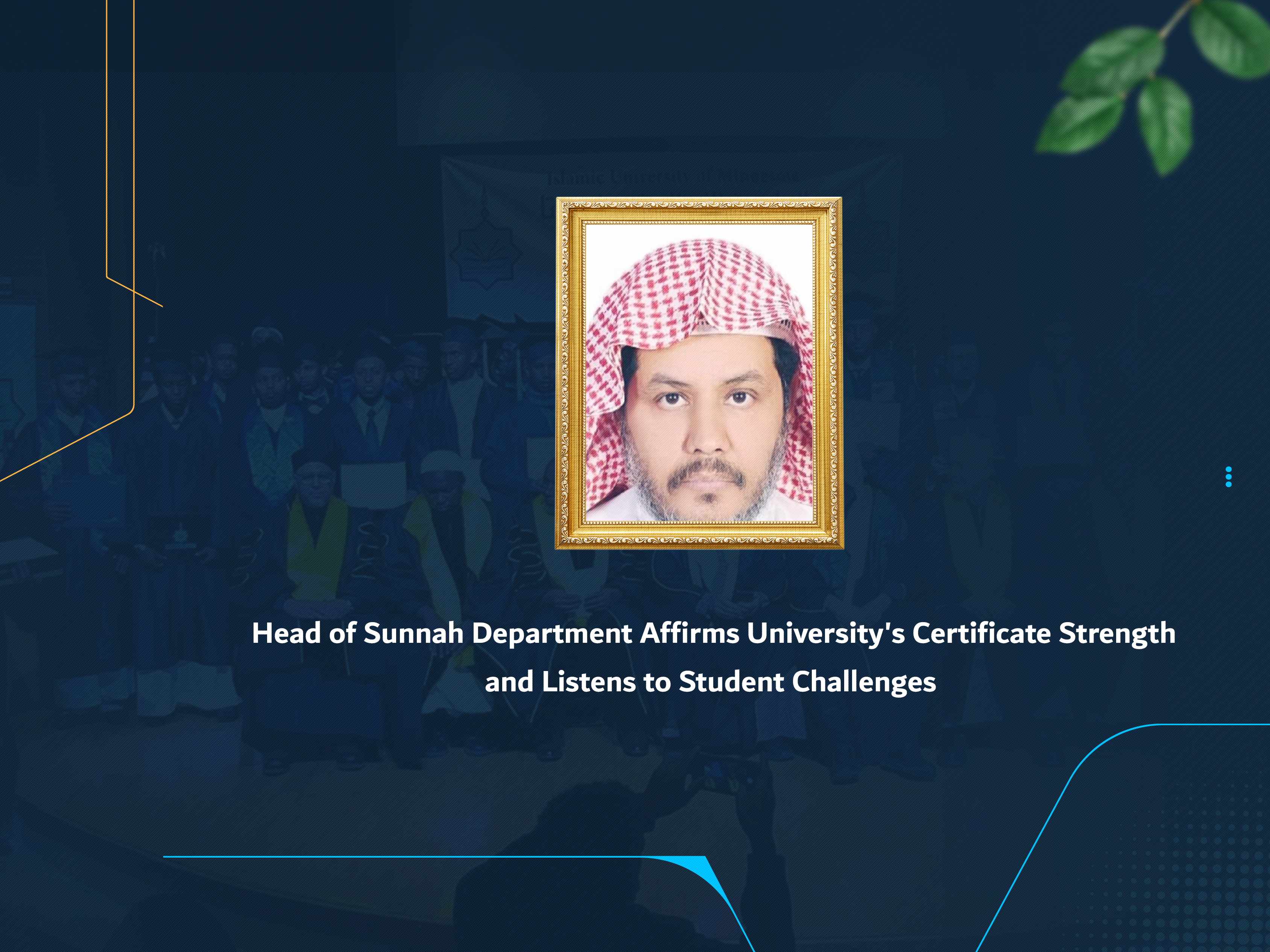 Head of Sunnah Department Affirms University's Certificate Strength and Listens to Student Challenges