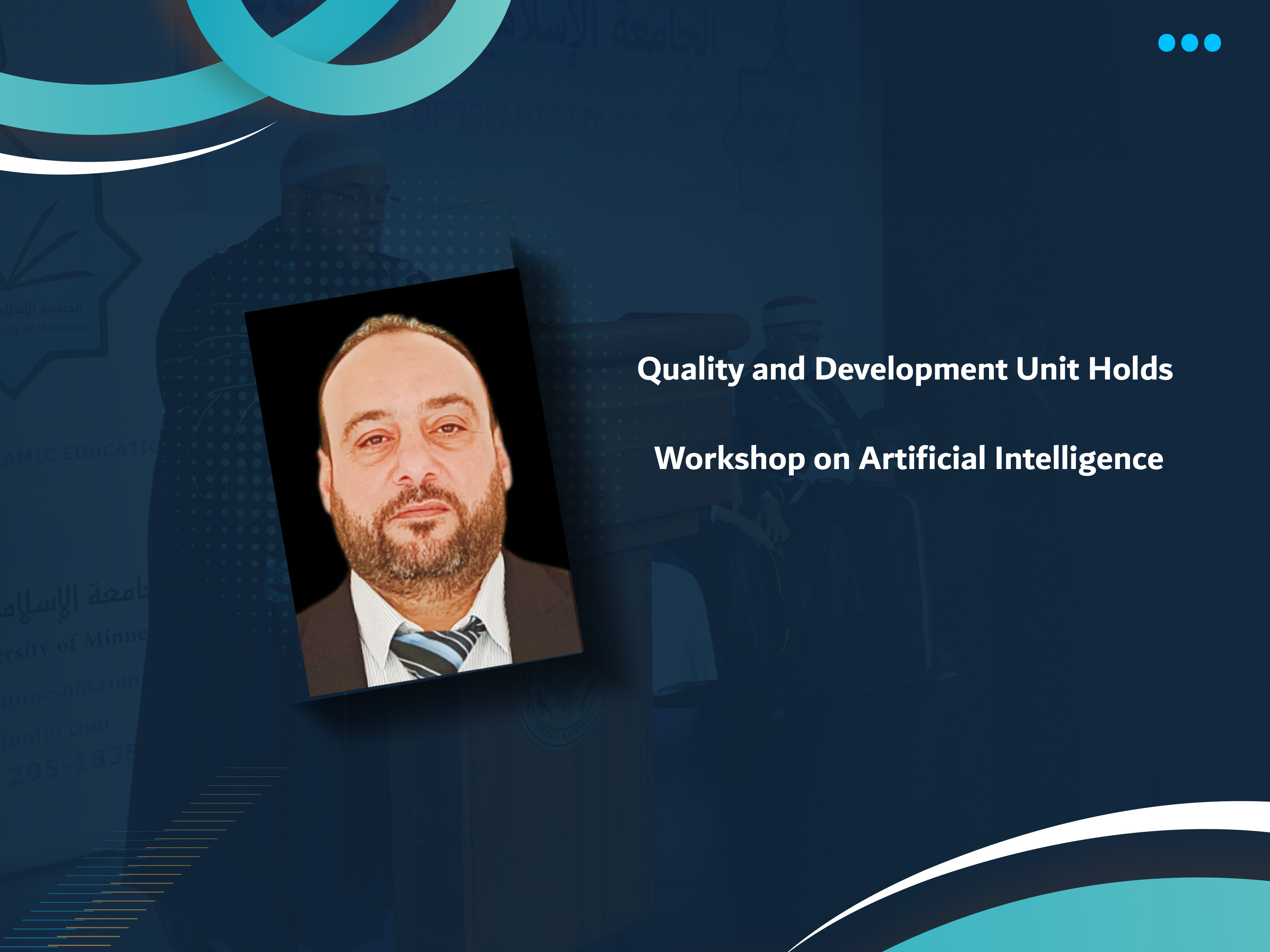 Quality and Development Unit Holds Workshop on Artificial Intelligence