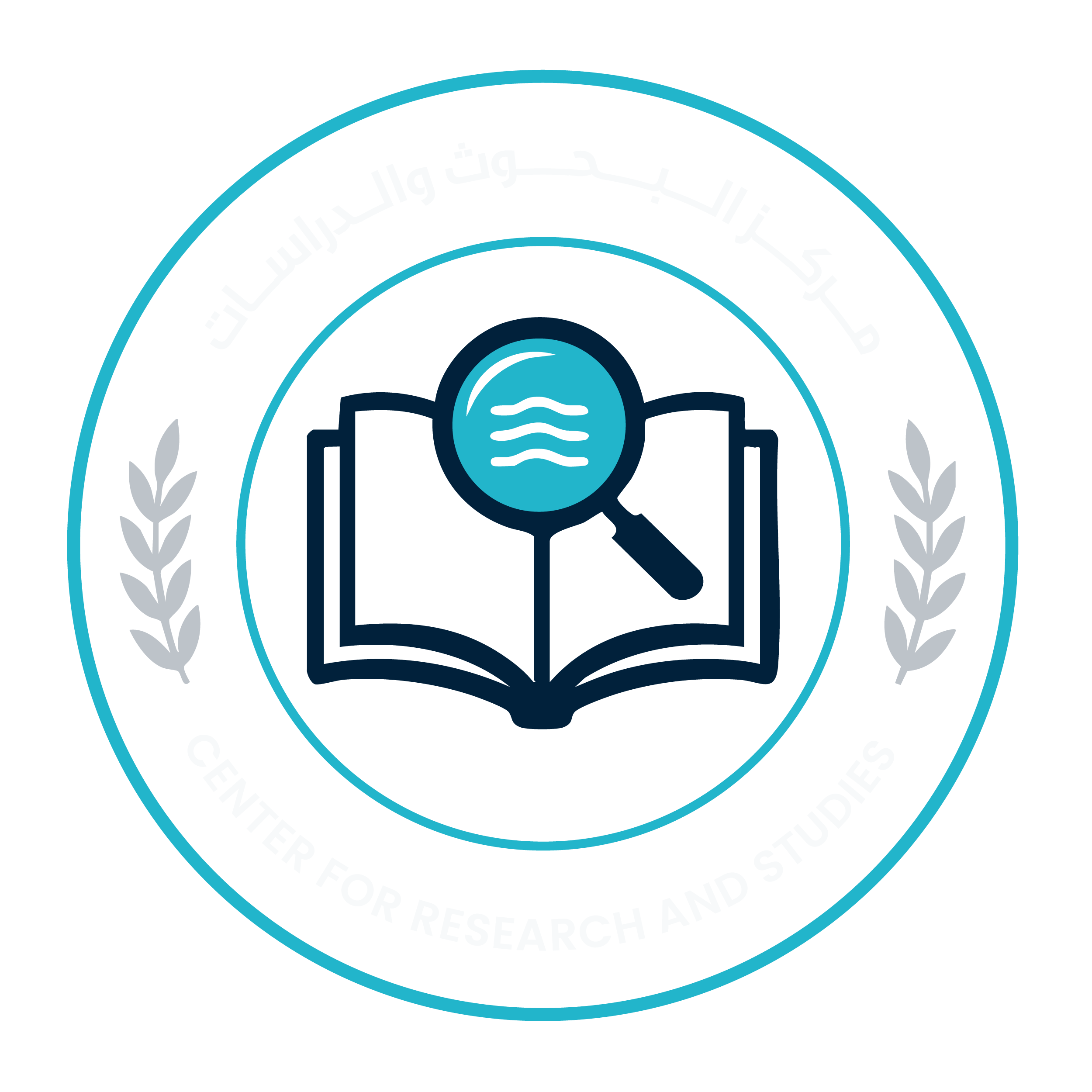 مركز البحوث والدراسات