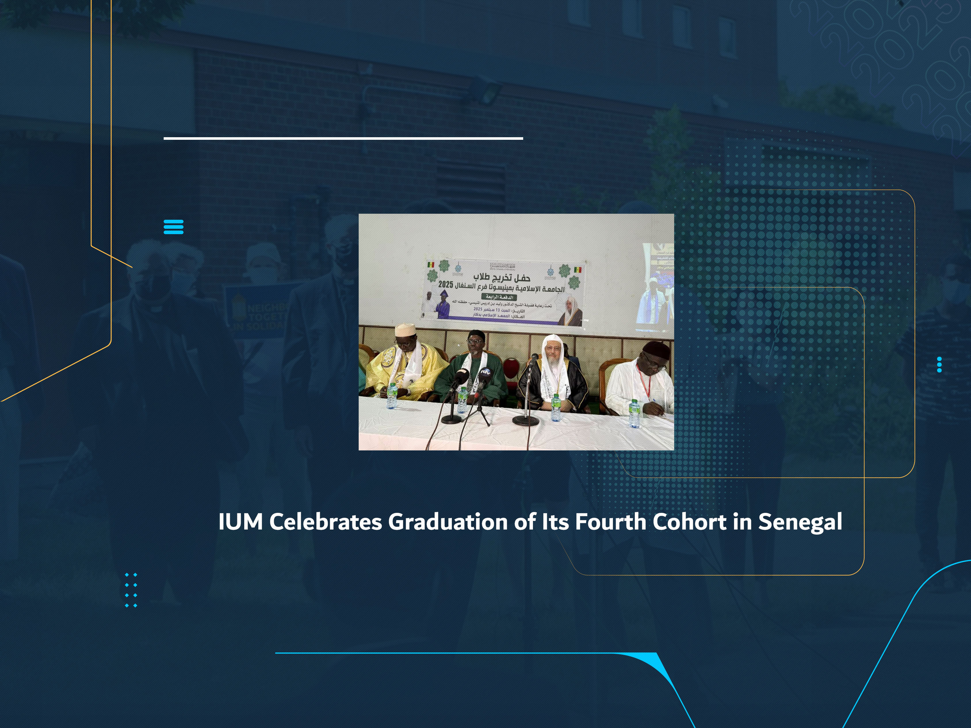 IUM Celebrates Graduation of Its Fourth Cohort in Senegal