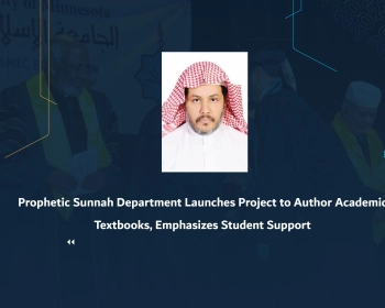 Prophetic Sunnah Department Launches Project to Author Academic Textbooks, Emphasizes Student Support