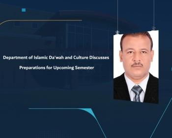 Department of Islamic Da'wah and Culture Discusses Preparations for Upcoming Semester