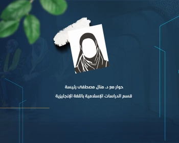 التخصصات التي يقدمها القسم كثيرة ومتنوعة ومجالات عمل الخريج واسعة جدًا