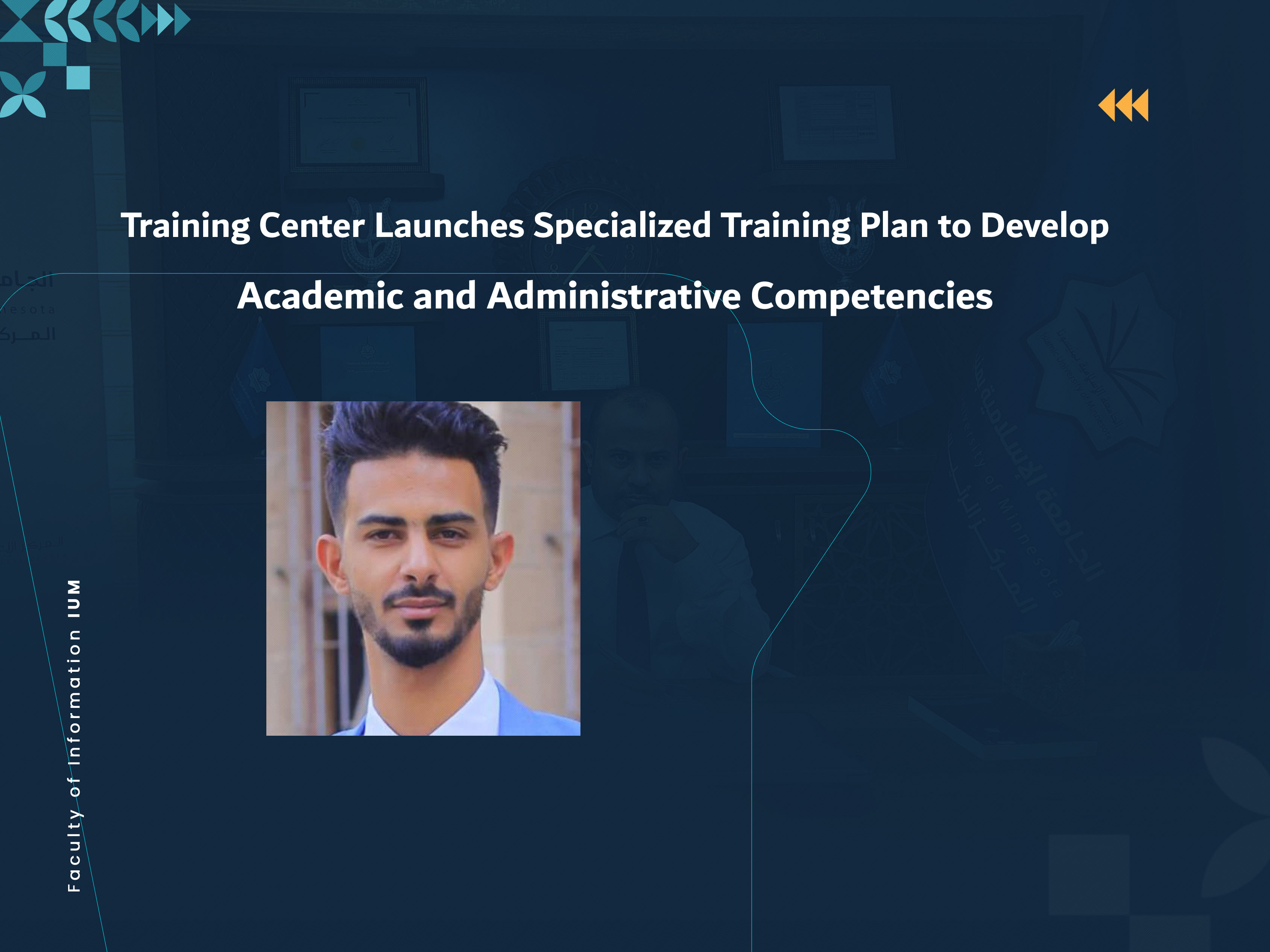 Training Center Launches Specialized Training Plan to Develop Academic and Administrative Competencies