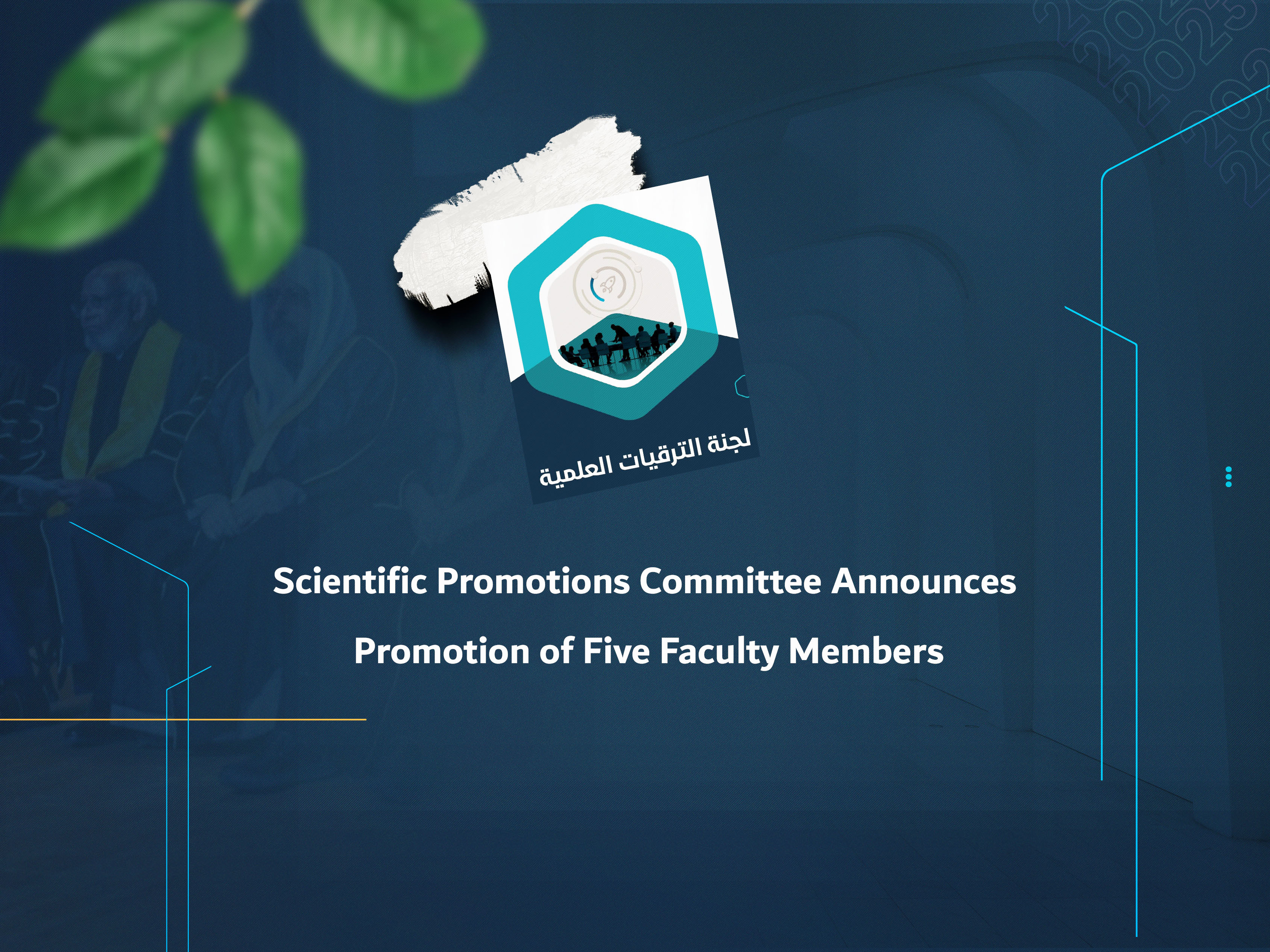 Scientific Promotions Committee Announces Promotion of Five Faculty Members