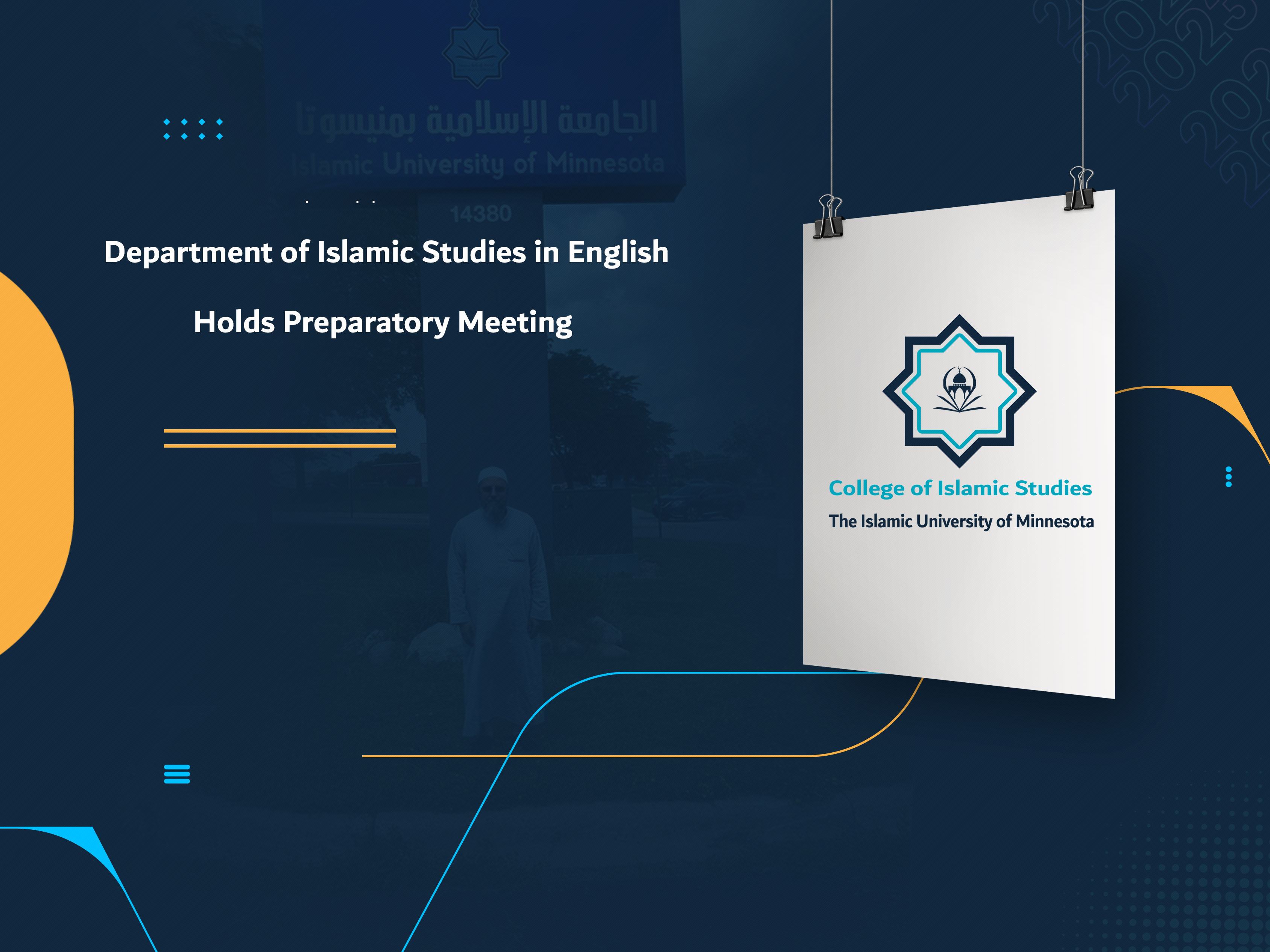 Department of Islamic Studies in English Holds Preparatory Meeting