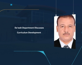 Da'wah Department Discusses Curriculum Development