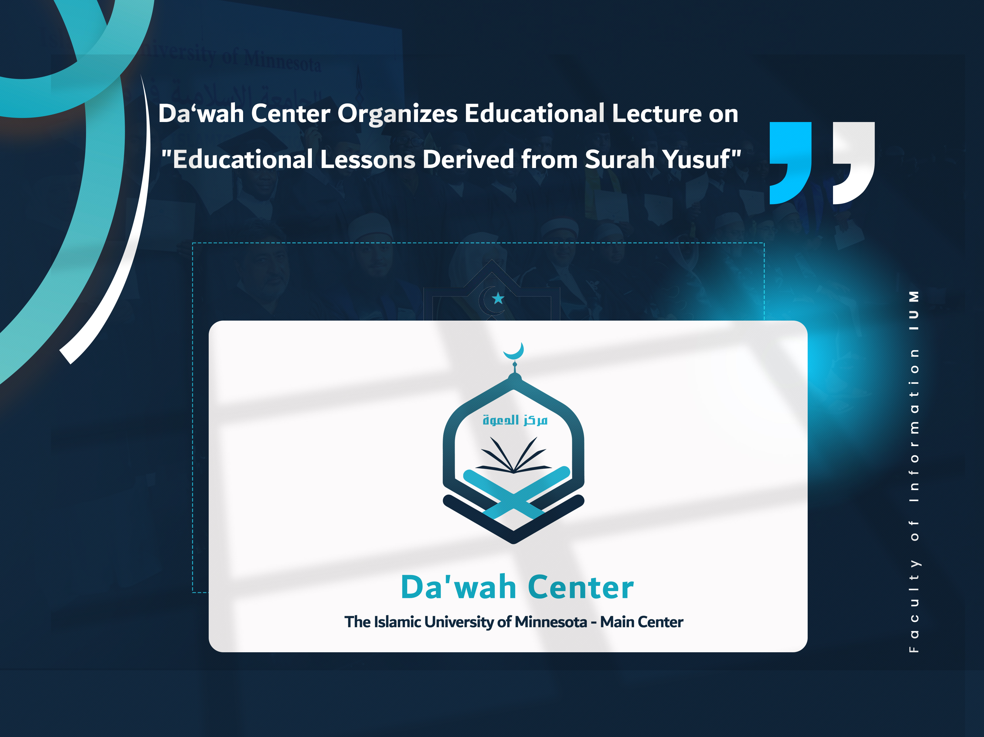 Da‘wah Center Organizes Educational Lecture on "Educational Lessons Derived from Surah Yusuf"