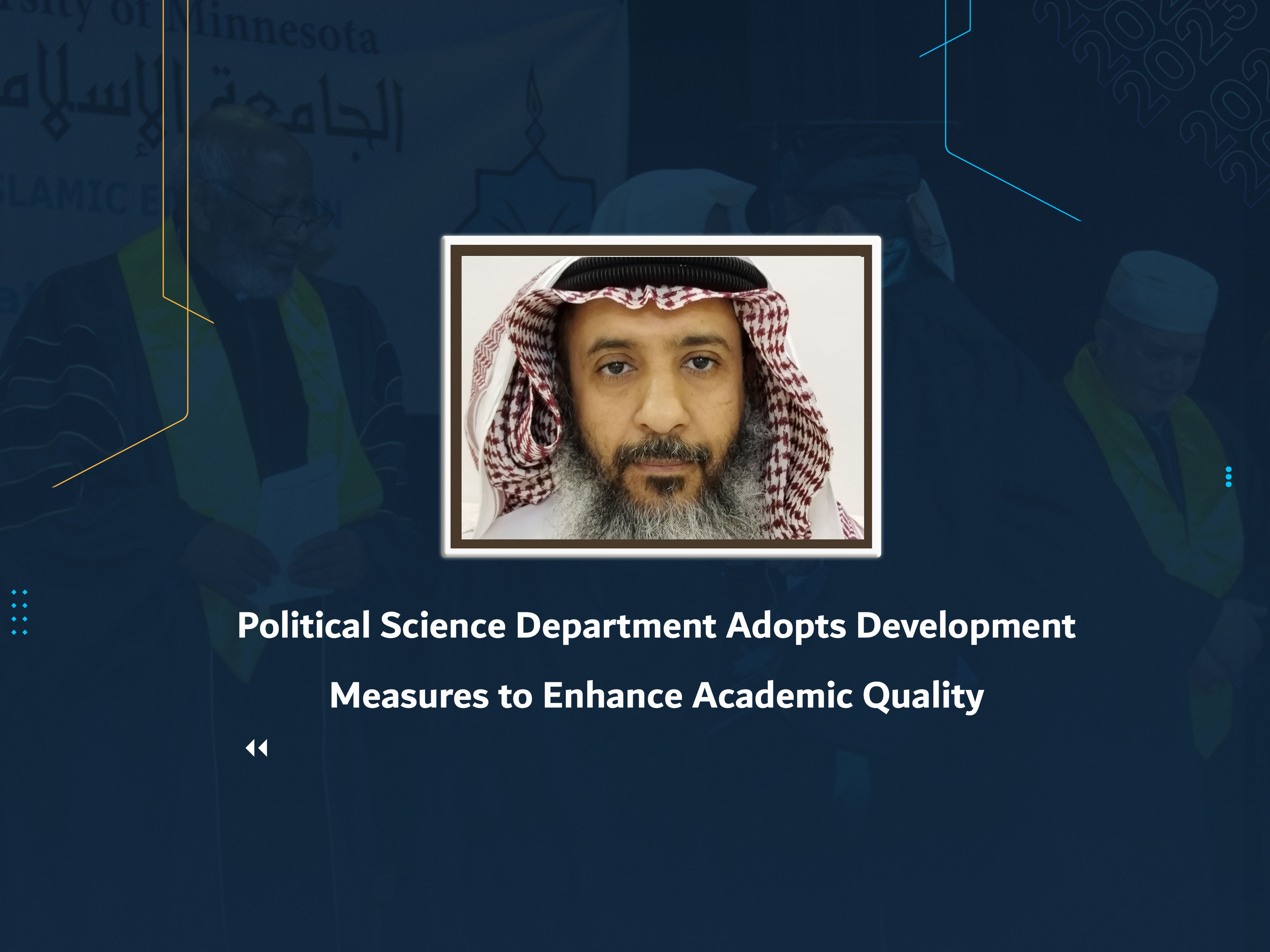 Political Science Department Adopts Development Measures to Enhance Academic Quality