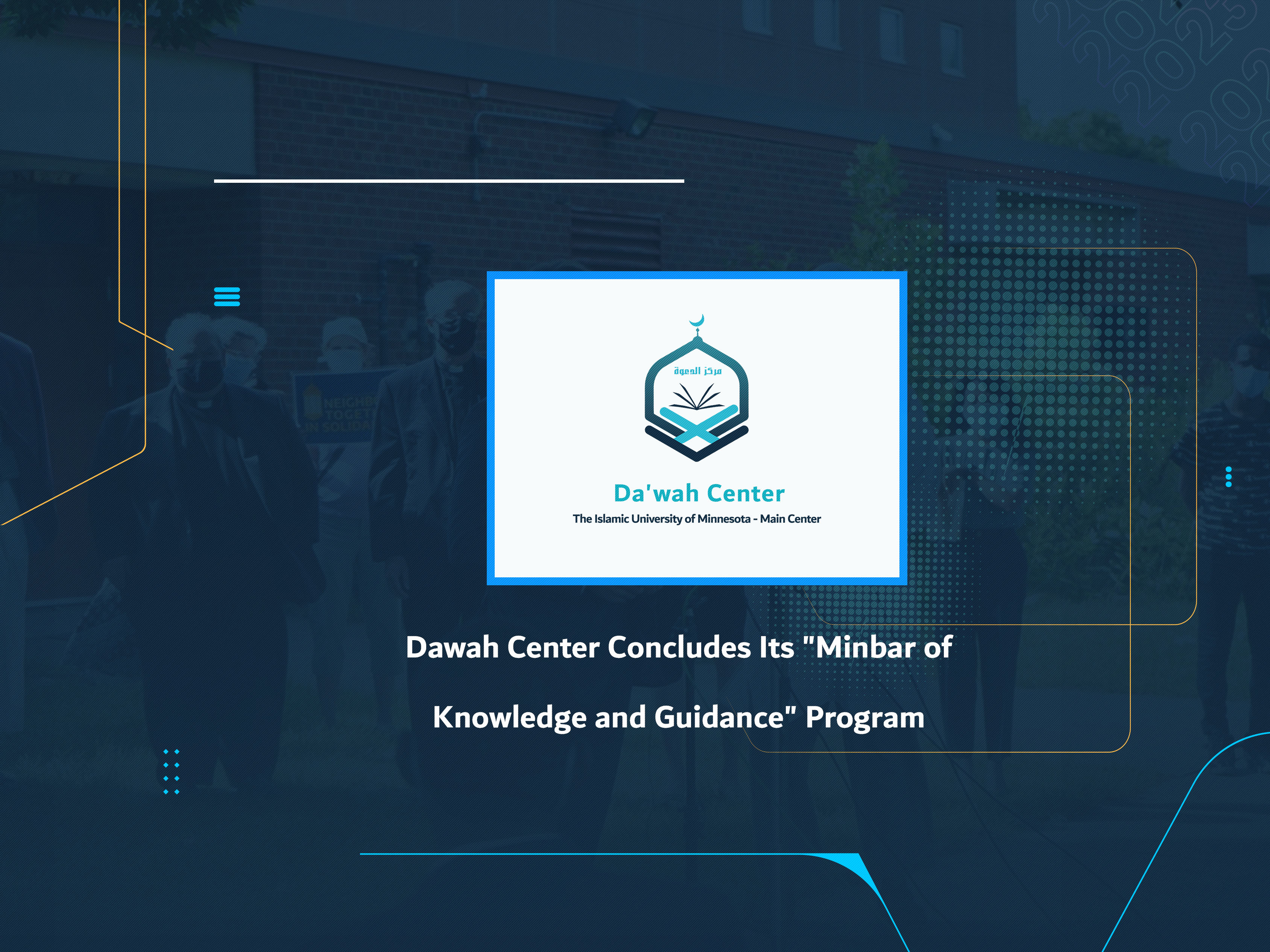 Dawah Center Concludes Its "Minbar of Knowledge and Guidance" Program