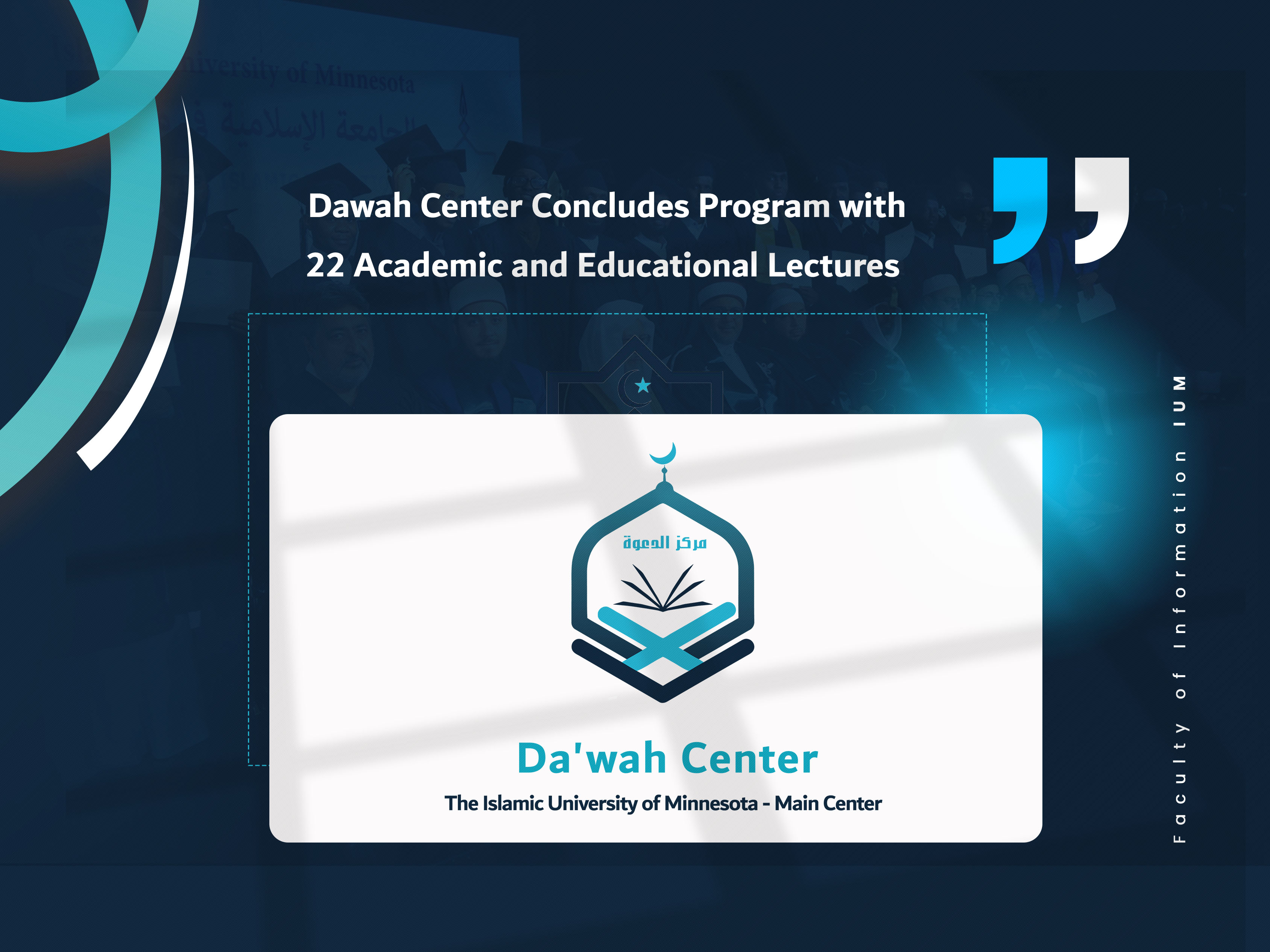 Dawah Center Concludes Program with 22 Academic and Educational Lectures