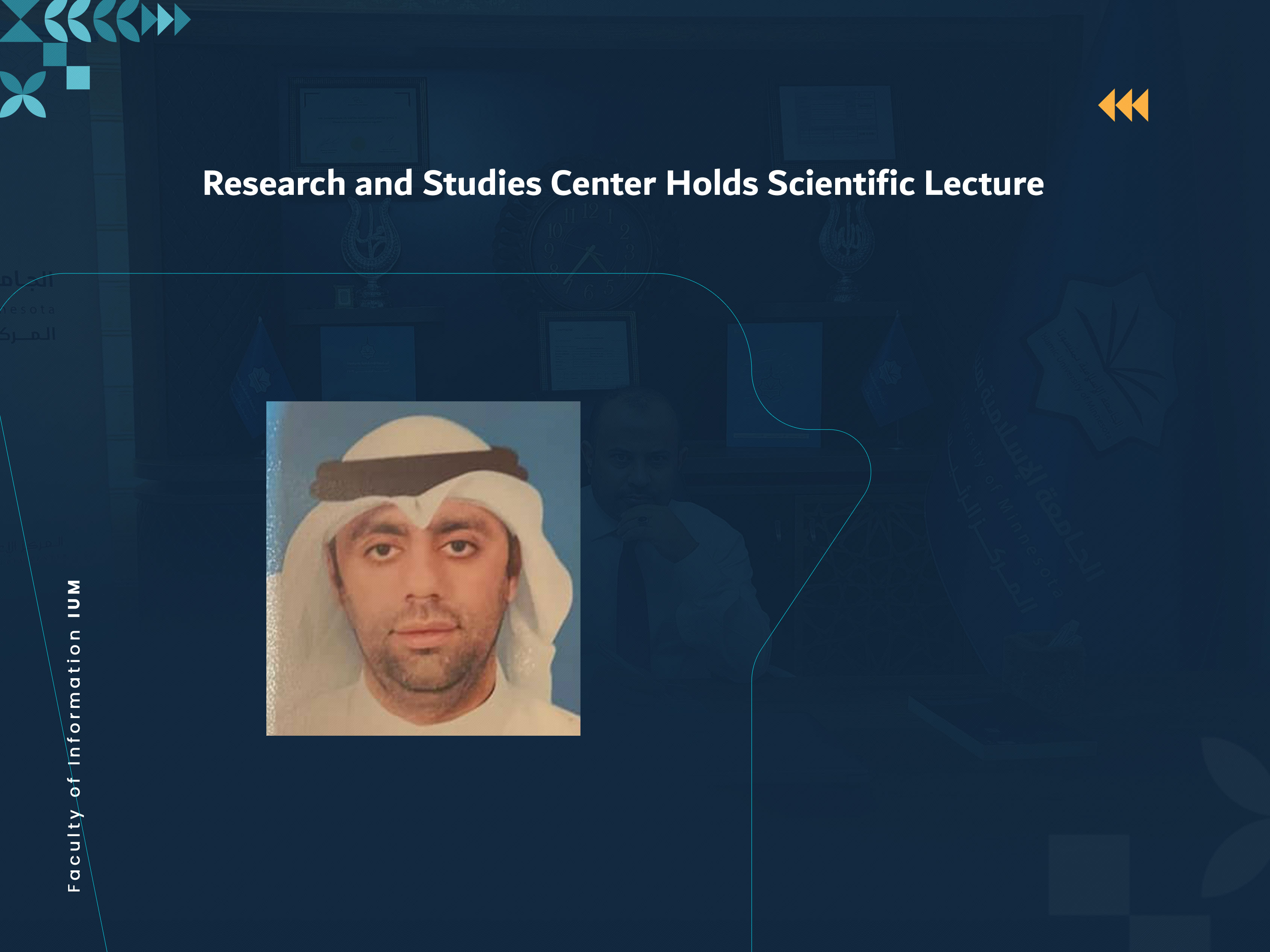 Research and Studies Center Holds Scientific Lecture