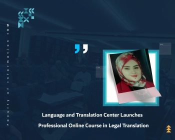 Language and Translation Center Launches Professional Online Course in Legal Translation