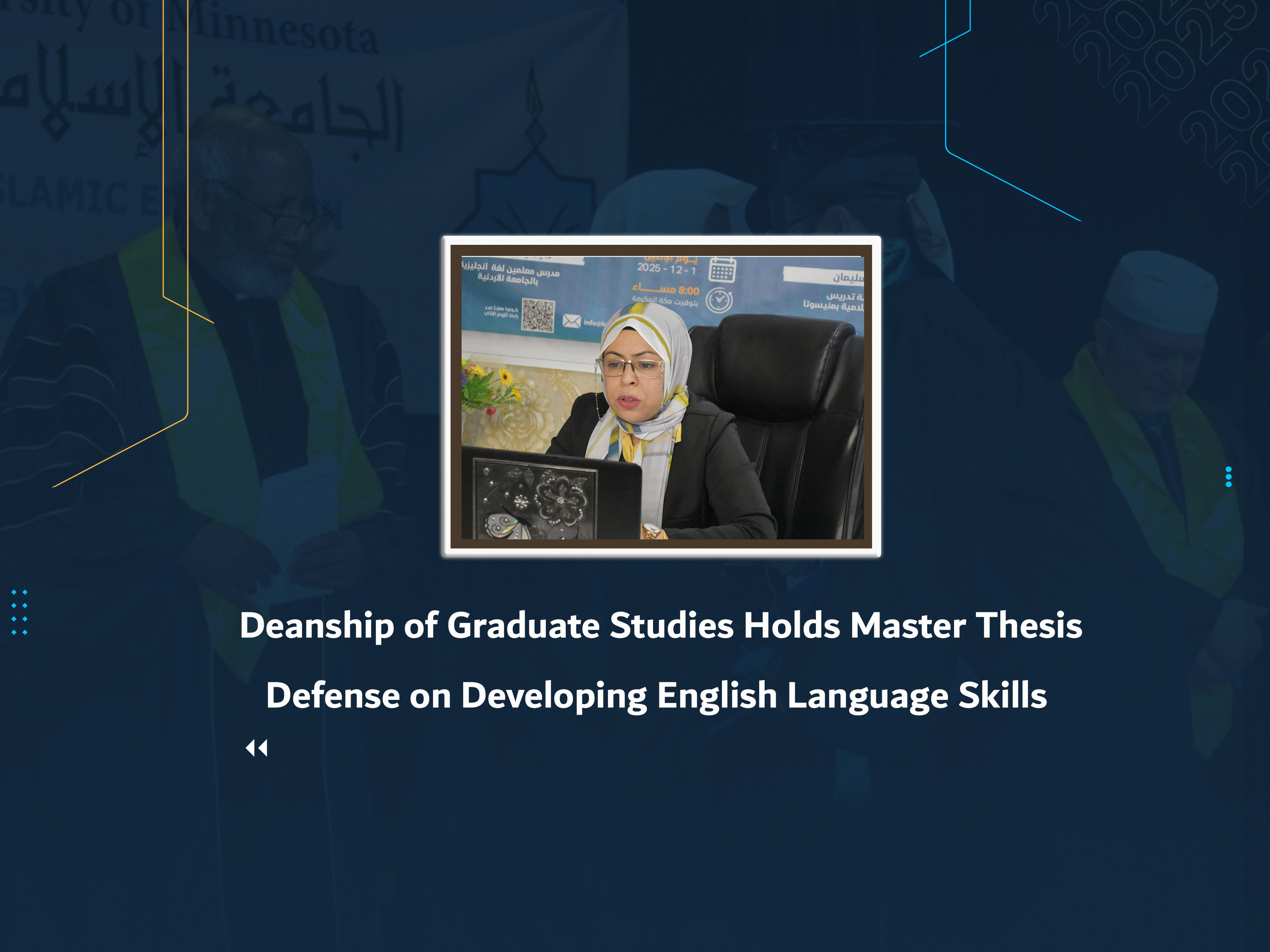 Deanship of Graduate Studies Holds Master Thesis Defense on Developing English Language Skills