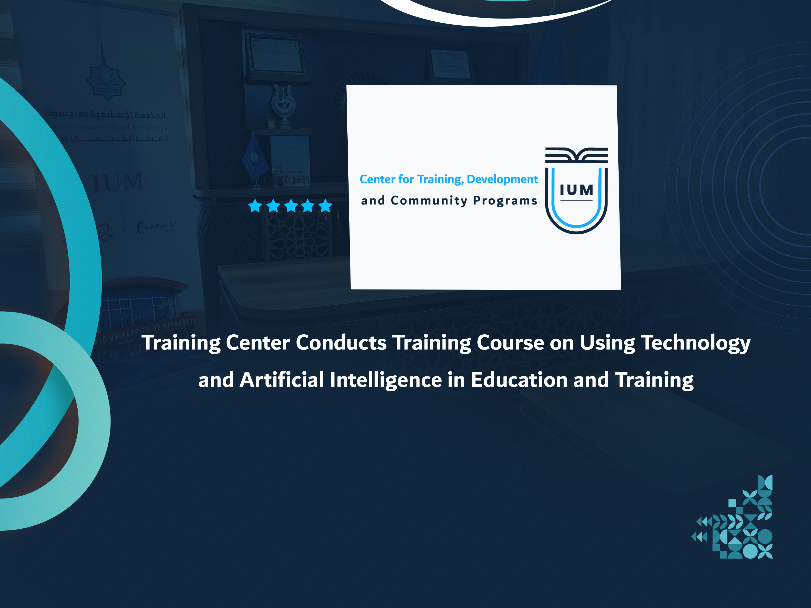 Training Center Conducts Training Course on Using Technology and Artificial Intelligence in Education and Training