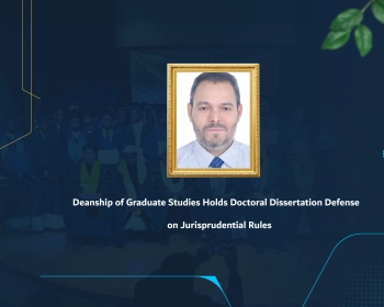 Deanship of Graduate Studies Holds Doctoral Dissertation Defense on Jurisprudential Rules