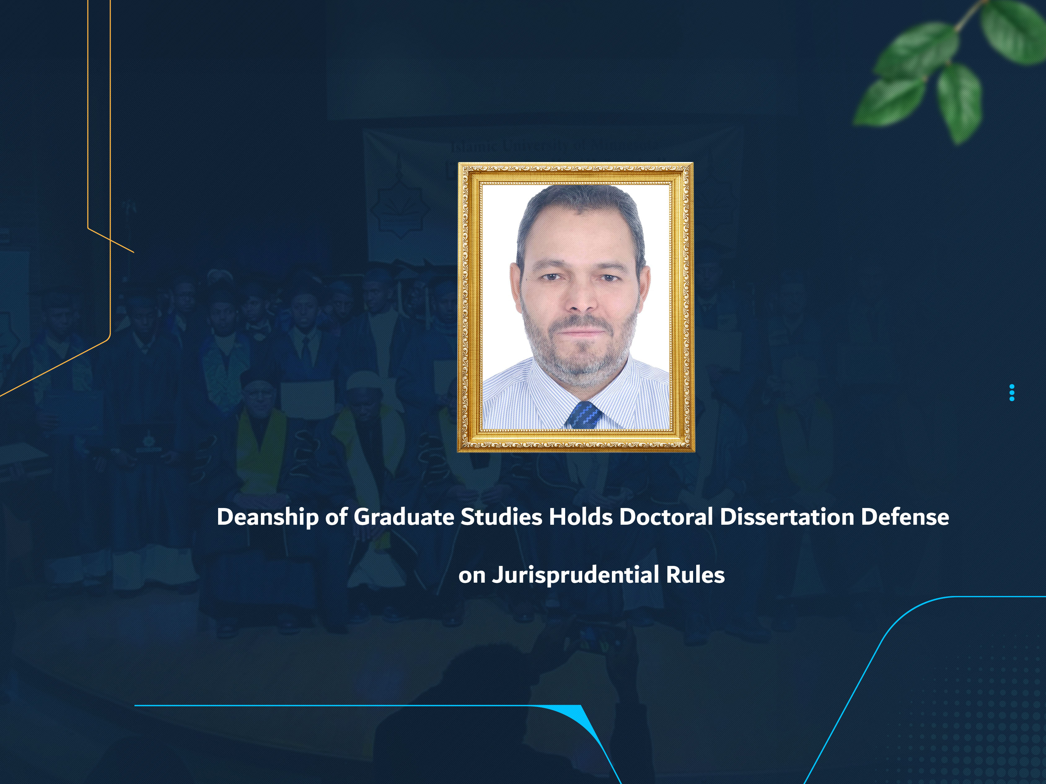 Deanship of Graduate Studies Holds Doctoral Dissertation Defense on Jurisprudential Rules