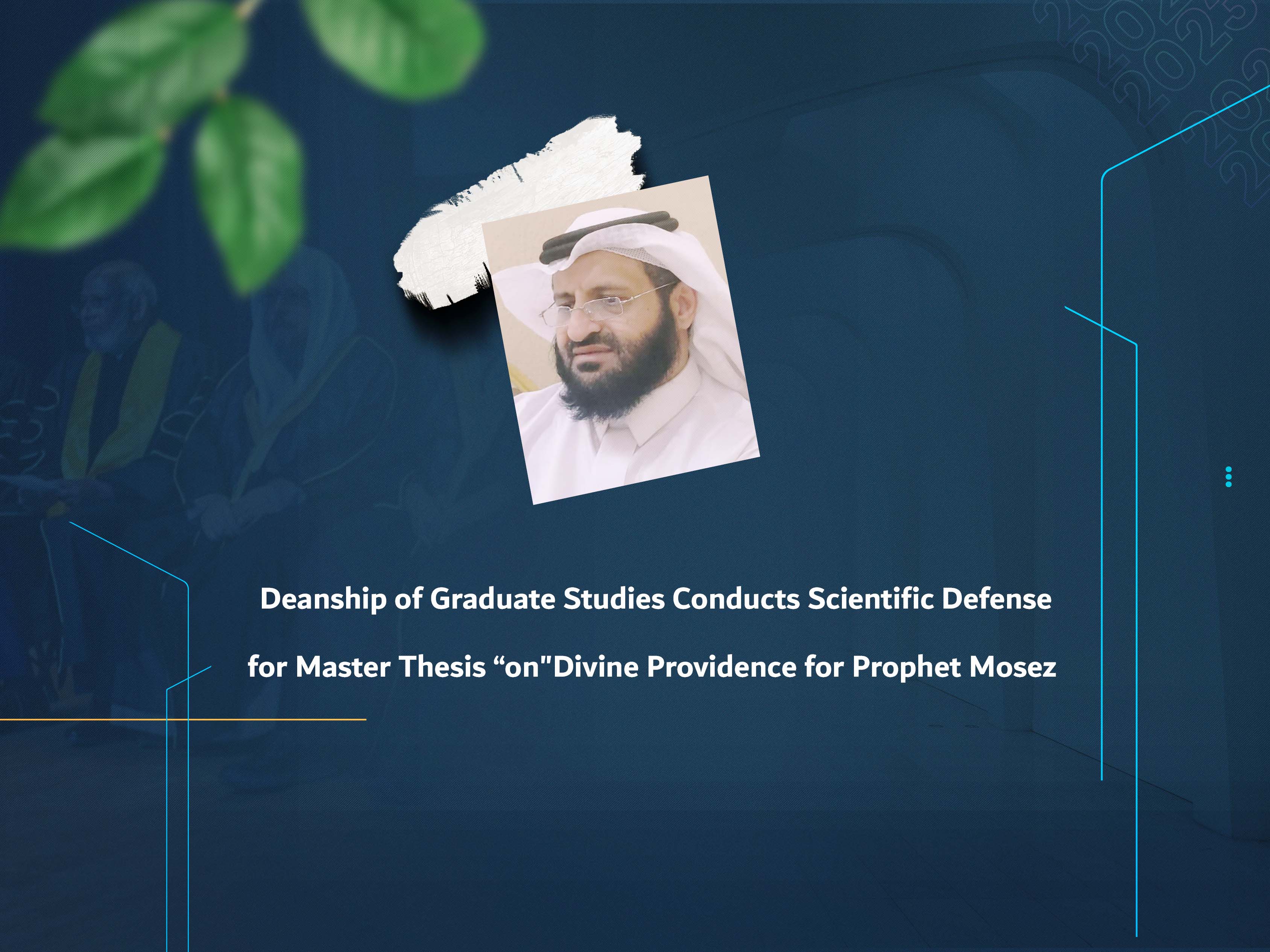 Deanship of Graduate Studies Conducts Scientific Defense for Master Thesis on "Divine Providence for Prophet Moses"