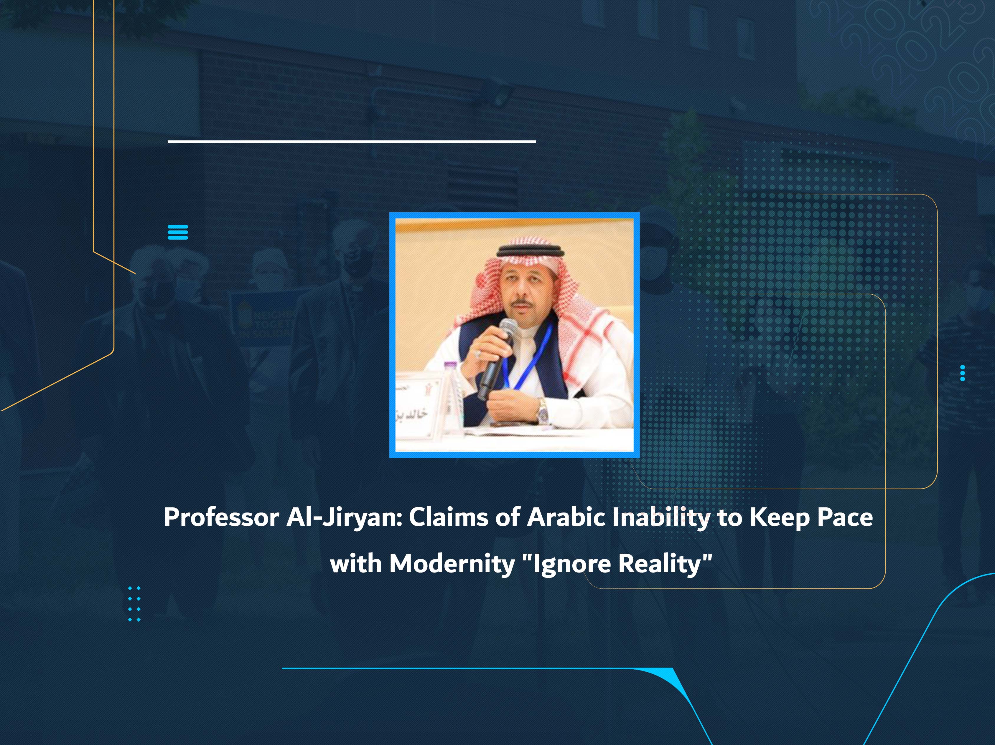 Professor Al-Jiryan: Claims of Arabic Inability to Keep Pace with Modernity "Ignore Reality"