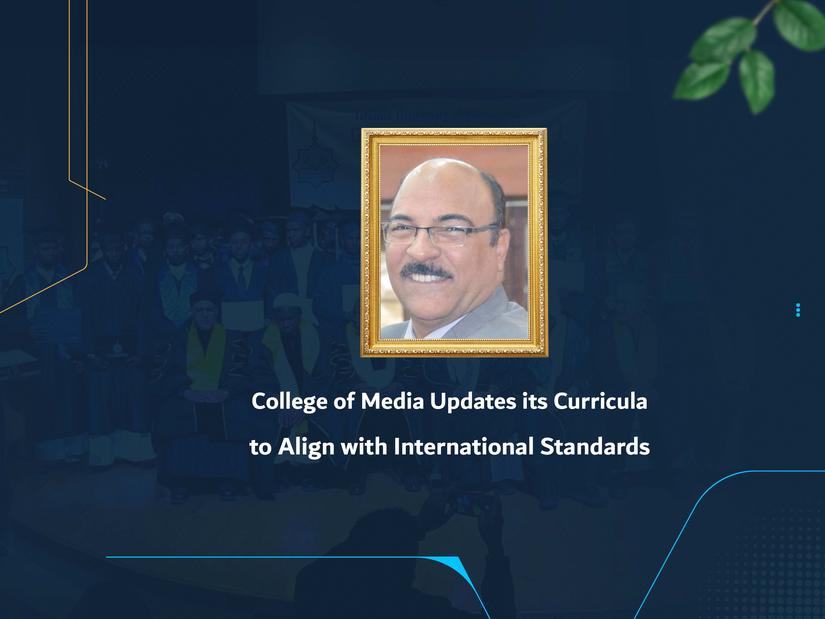 College of Media Updates its Curricula to Align with International Standards