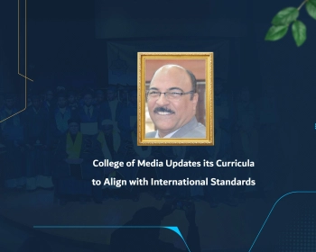 College of Media Updates its Curricula to Align with International Standards