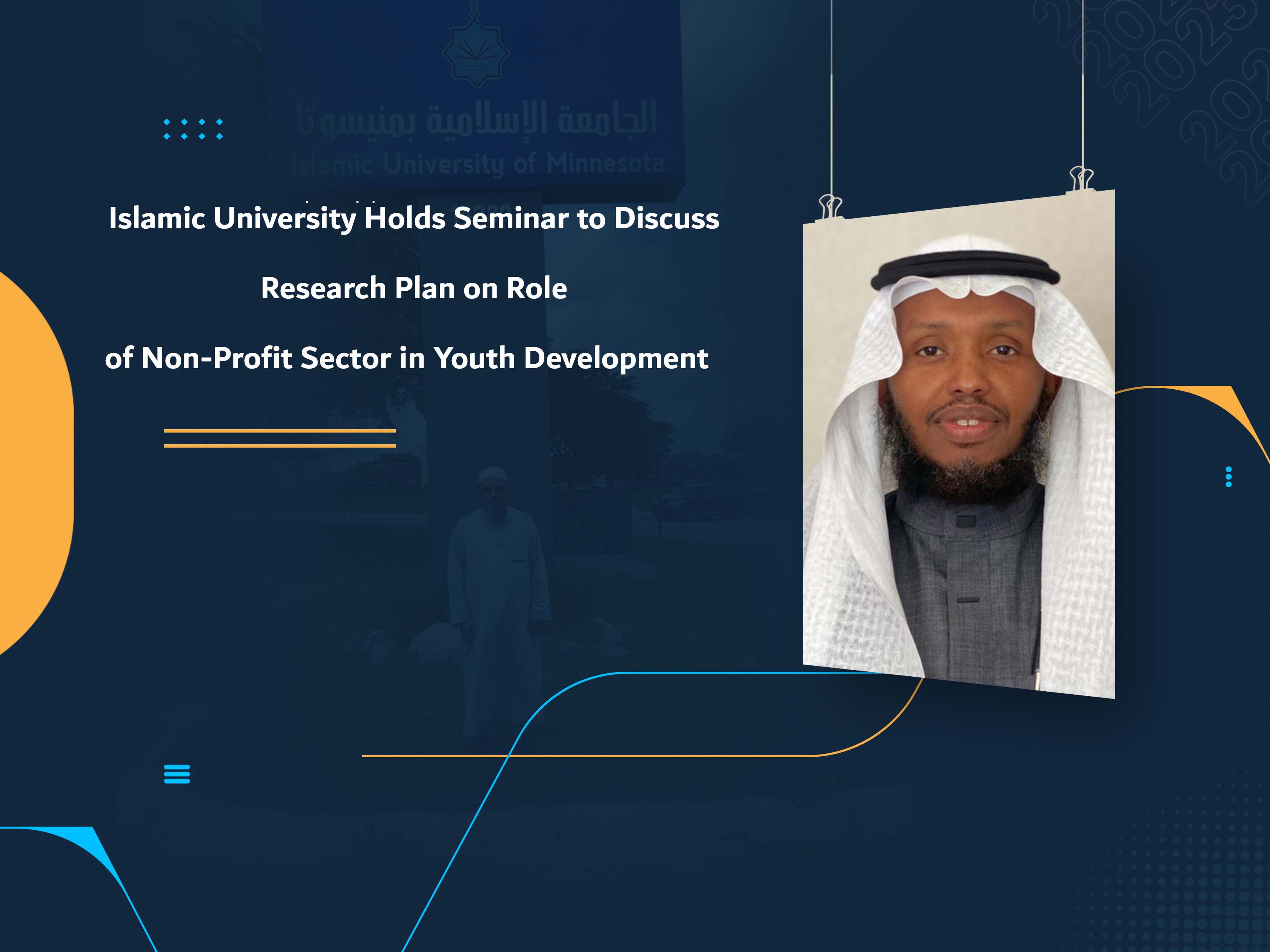 Islamic University Holds Seminar to Discuss Research Plan on Role of Non-Profit Sector in Youth Development