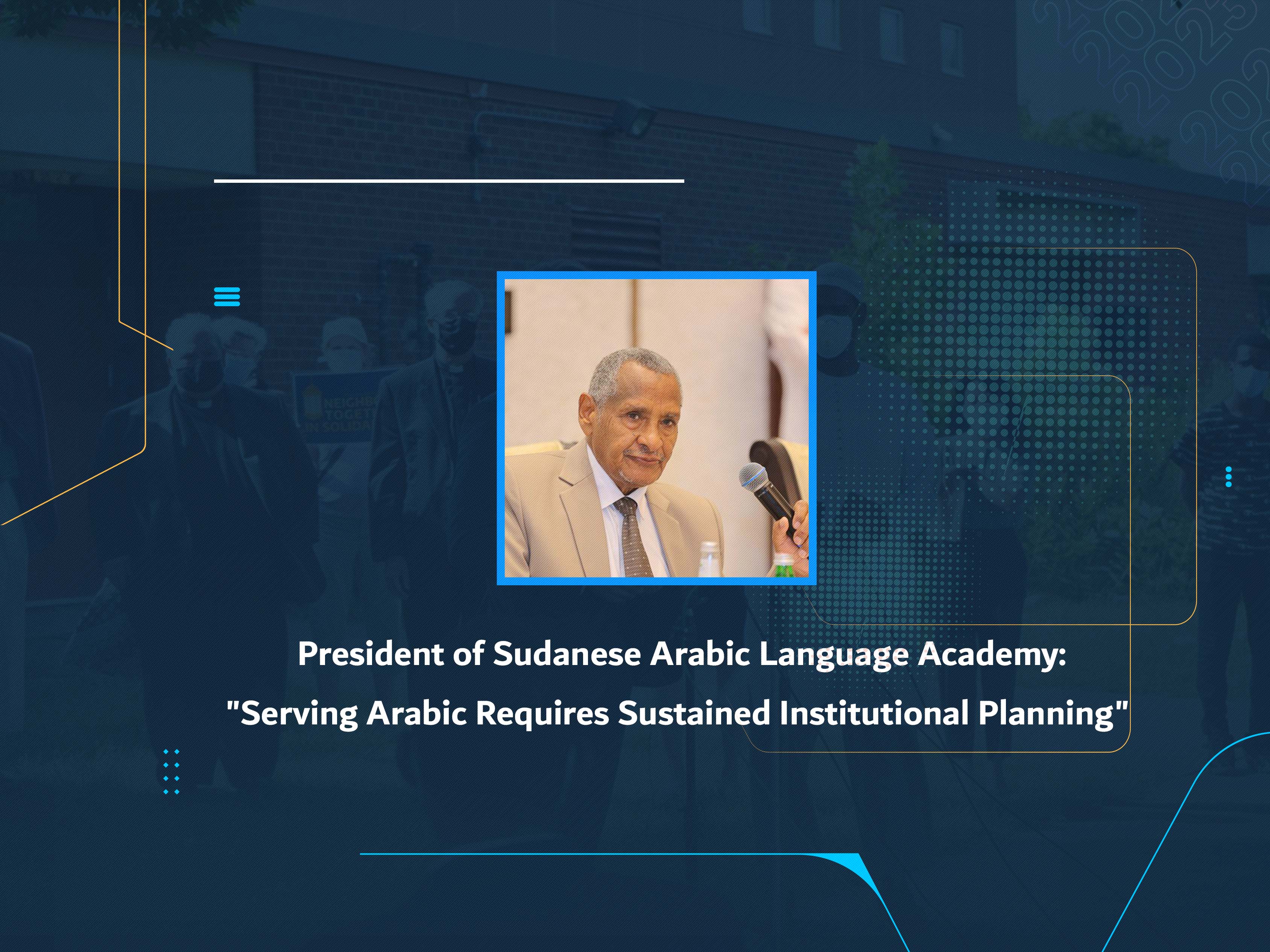 President of Sudanese Arabic Language Academy: "Serving Arabic Requires Sustained Institutional Planning"