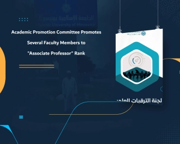 Academic Promotion Committee Promotes Several Faculty Members to "Associate Professor" Rank