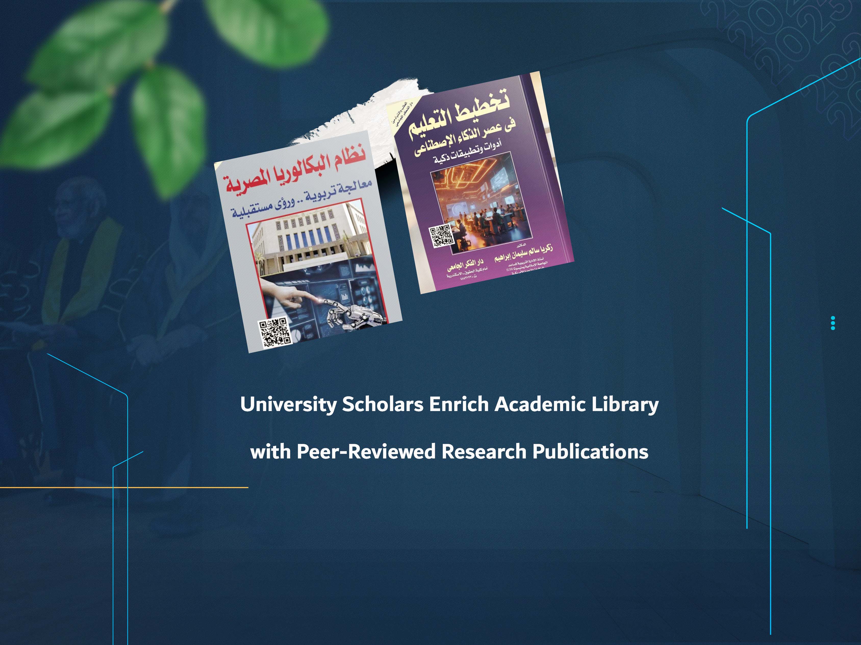 University Scholars Enrich Academic Library with Peer-Reviewed Research Publications