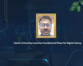 Islamic University Launches Foundational Phase for Digital Library