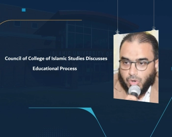 Council of College of Islamic Studies Discusses Educational Process