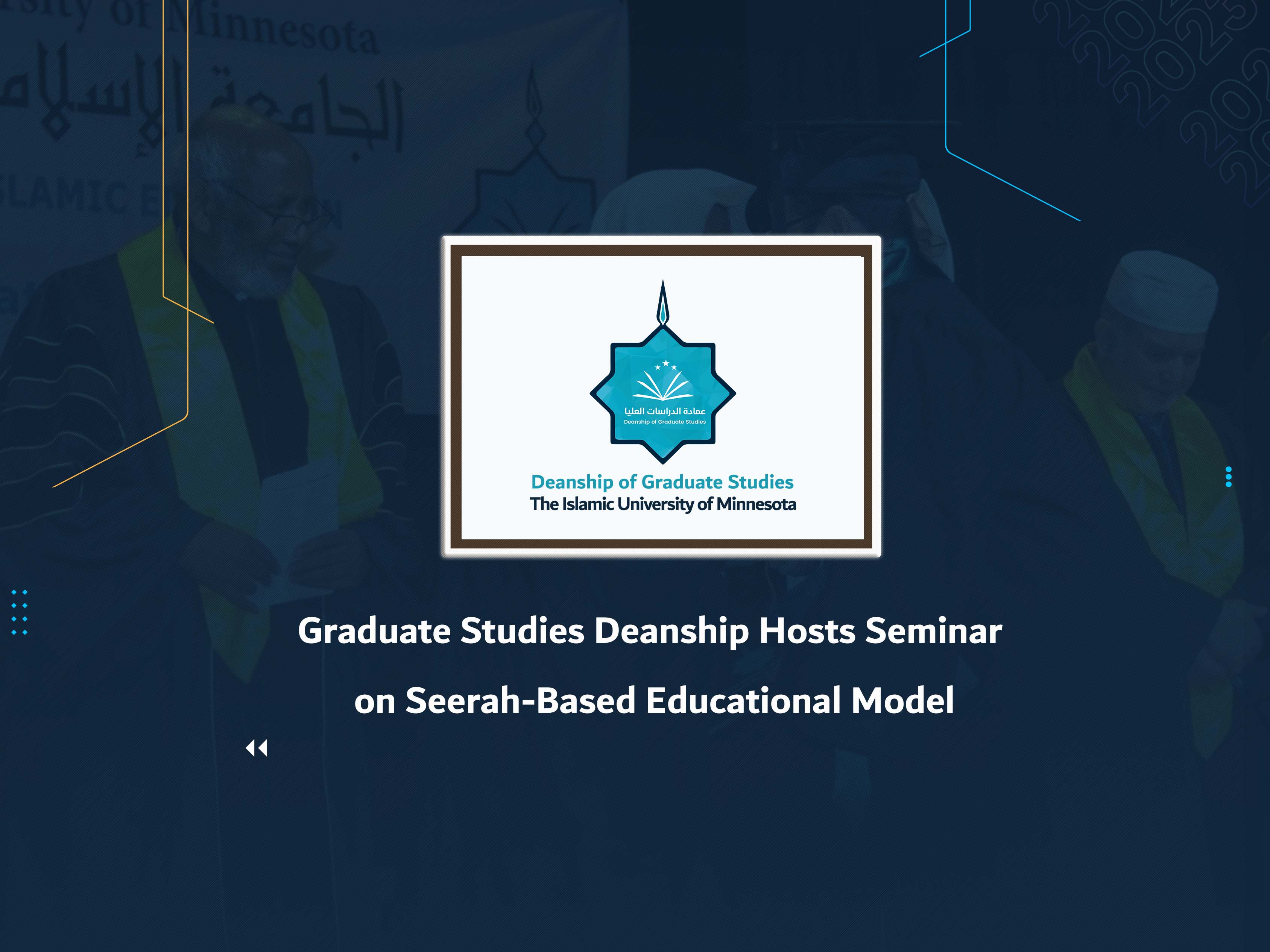 Graduate Studies Deanship Hosts Seminar on Seerah-Based Educational Model