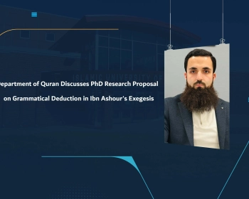 Department of Quran Discusses PhD Research Proposal on Grammatical Deduction in Ibn Ashour's Exegesis