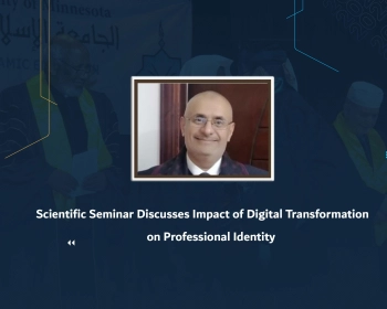 Scientific Seminar Discusses Impact of Digital Transformation on Professional Identity