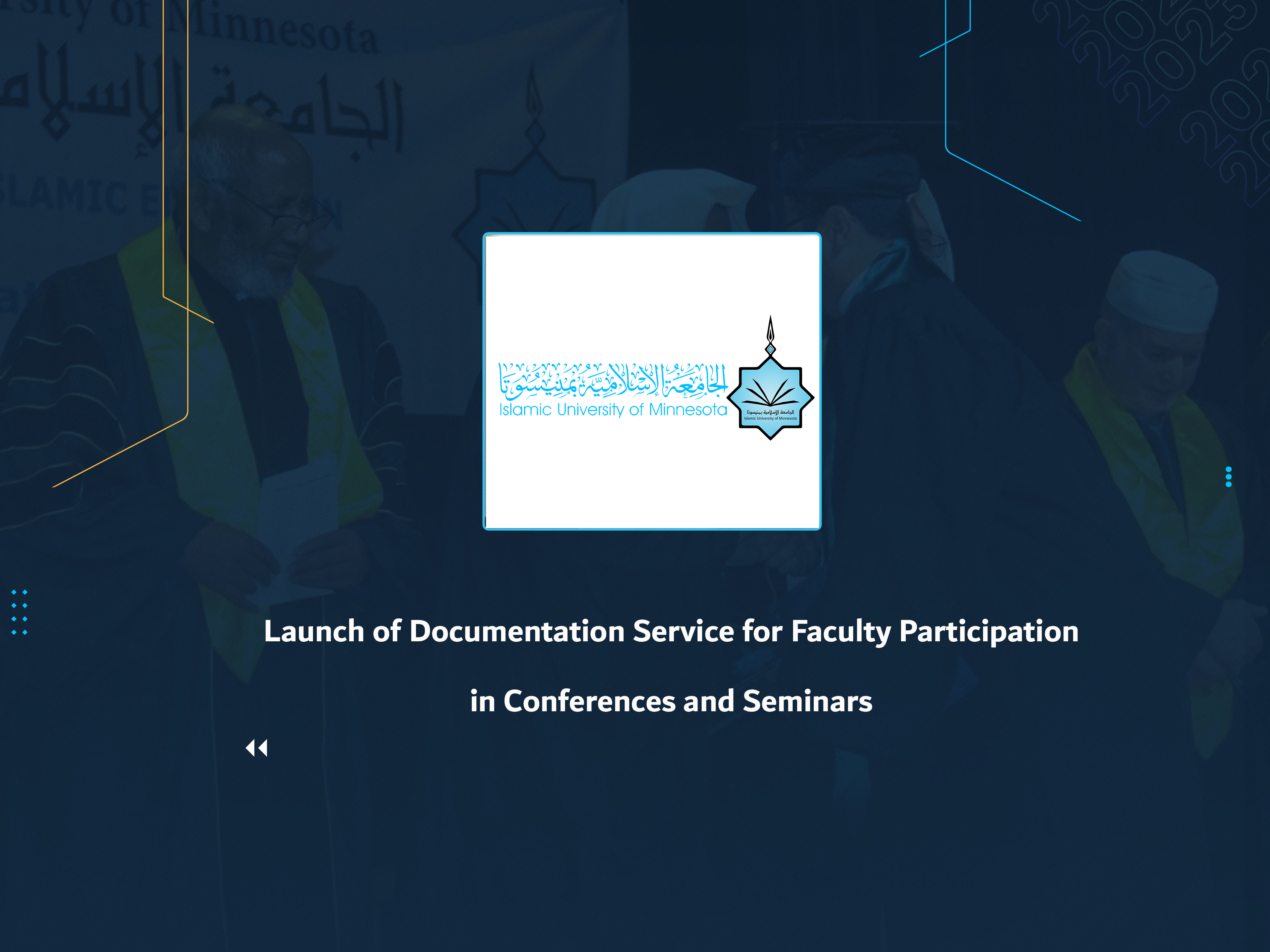 Launch of Documentation Service for Faculty Participation in Conferences and Seminars