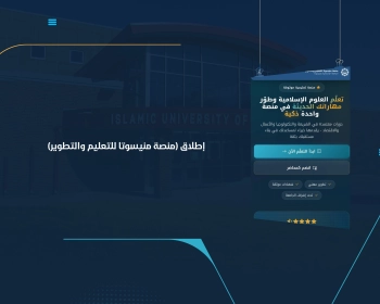 إطلاق (منصة منيسوتا للتعليم والتطوير)