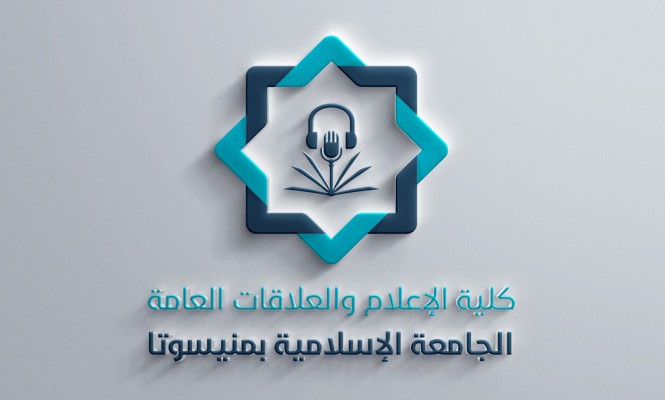 الوزان: على القائم بالاتصال الالتزام بالضوابط الأخلاقية
