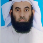 د. يوسف محمد حميد اليفرسي