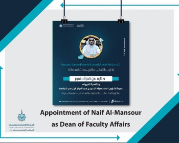 Appointment of Naif Al-Mansour as Dean of Faculty Affairs