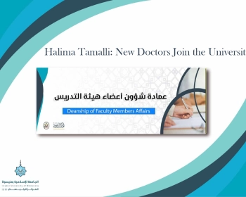 Halima Tamalli: New Doctors Join the University